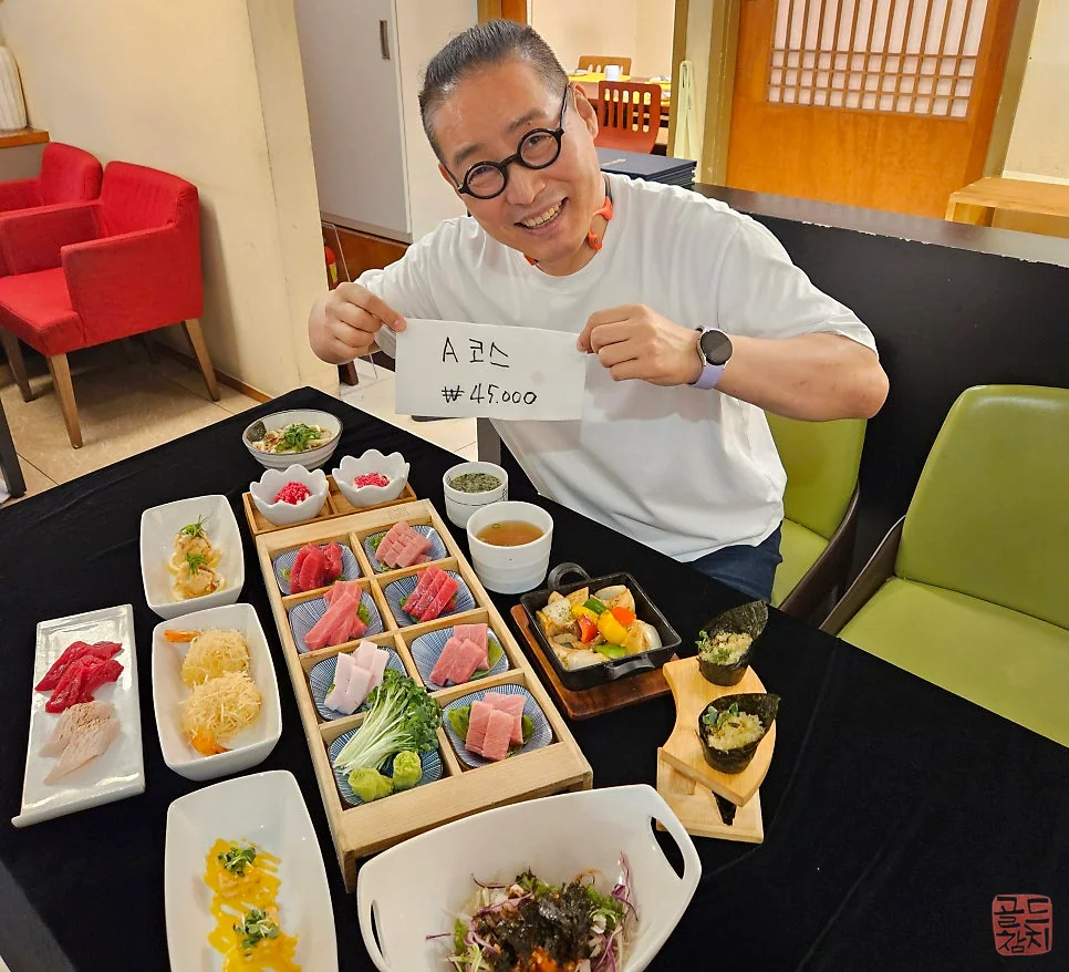 골드참치 점심 특선 착한 가격 가성비