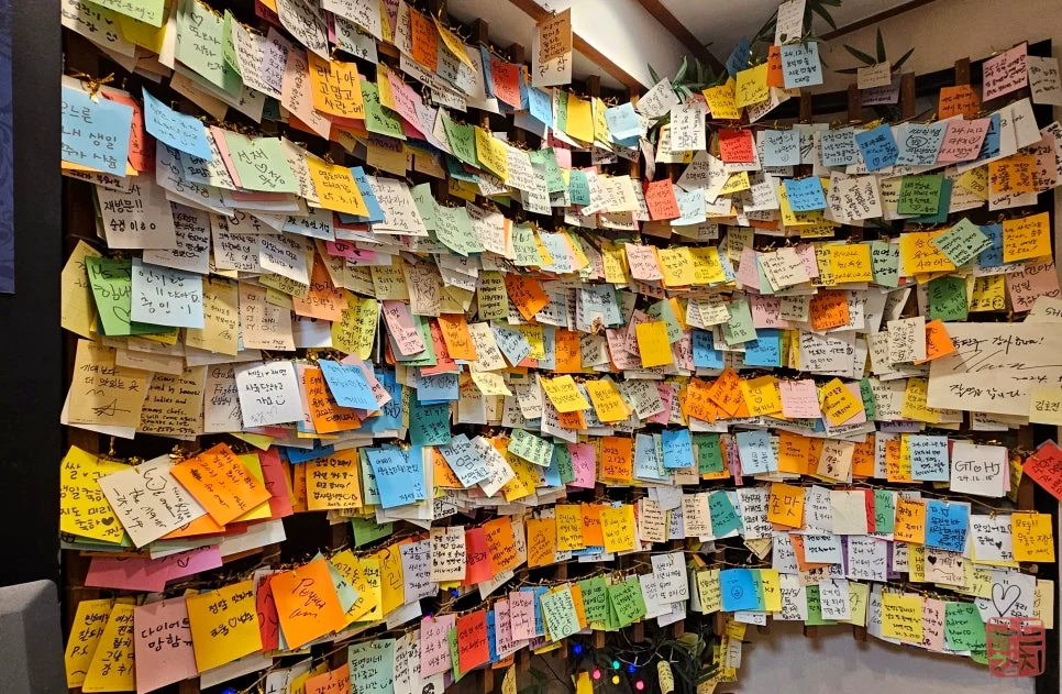 Sinsa-dong Gold Tuna customer reviews, visitor messages wall