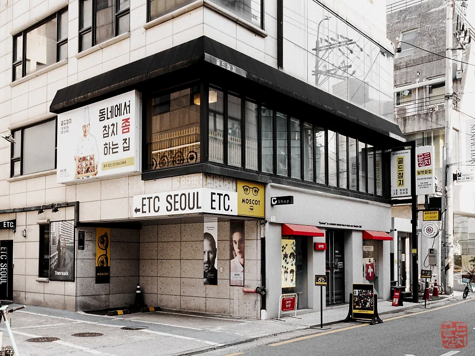 골드참치 프라이빗 룸 편안한 독립성 고객 경험