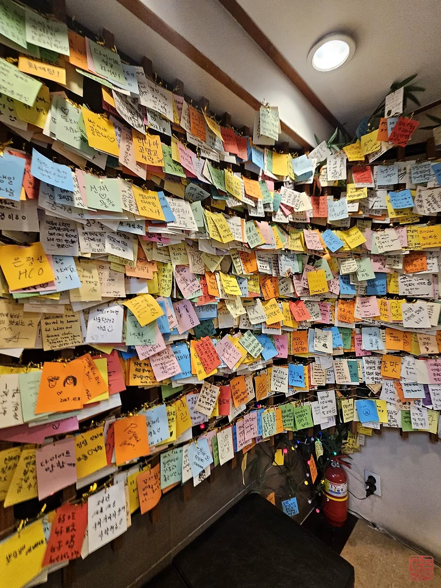 Bangyi-dong Gold Tuna customer review, handwritten note, positive feedback