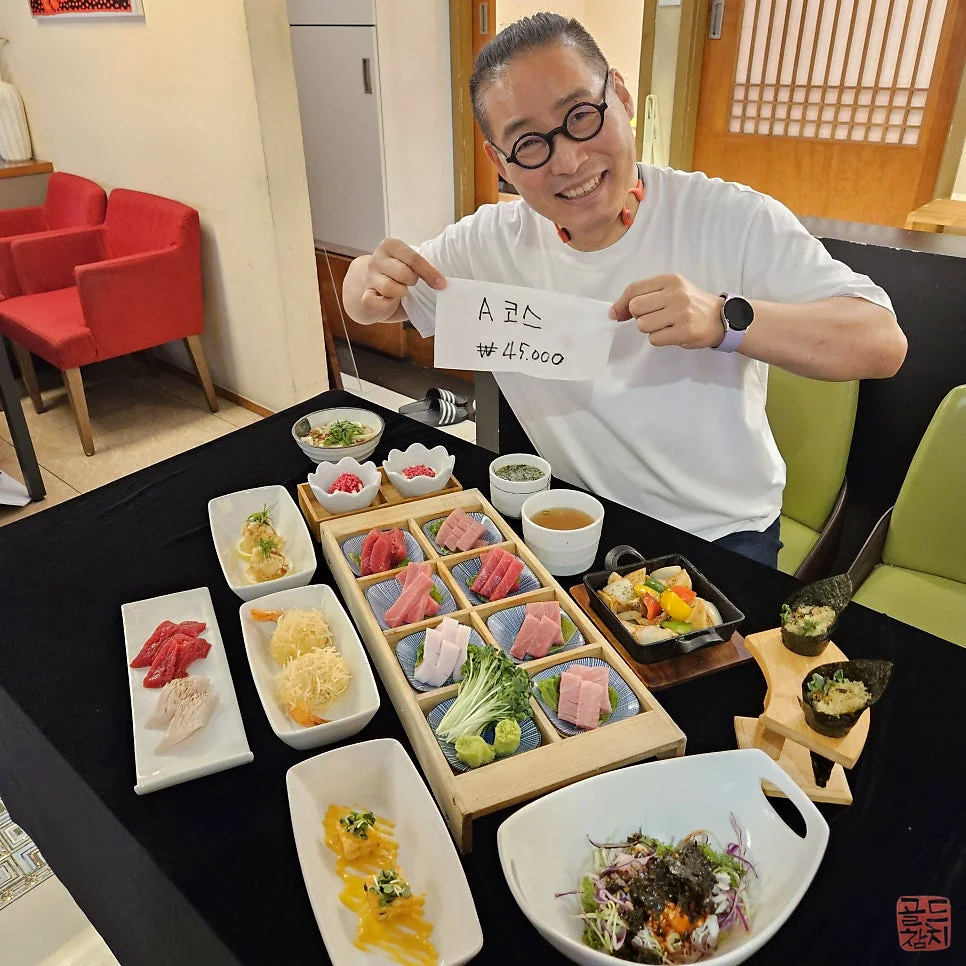 서울 골드참치 런치 코스 정갈한 상차림 다양한 요리