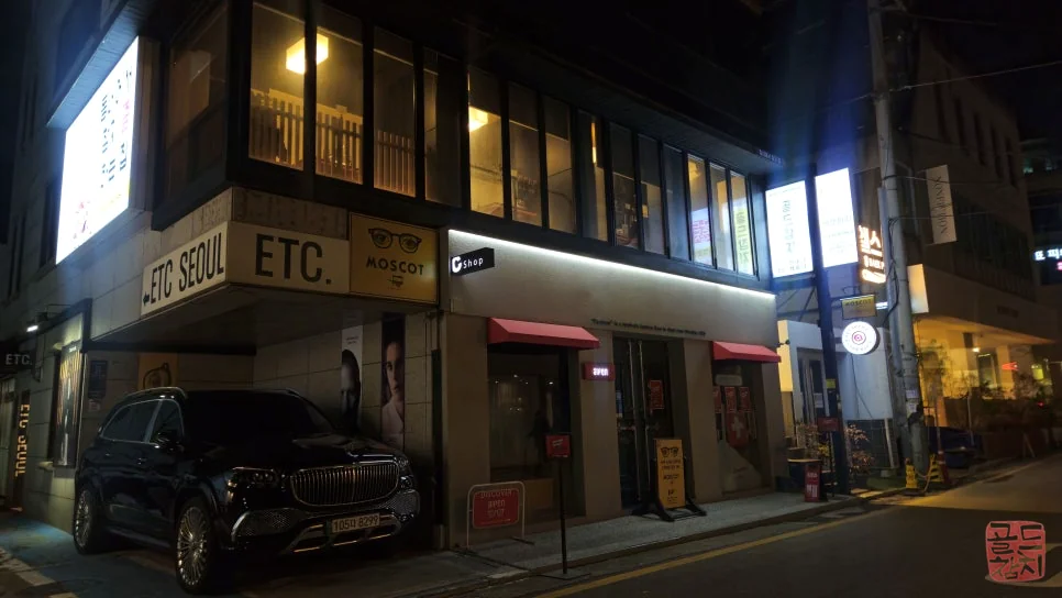 강남 골드참치 참치 오마카세 15코스 참치회