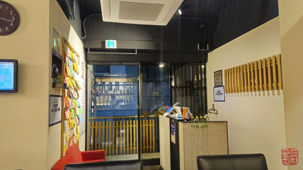 강남 골드참치 참치회 맛집 신선한 참치 요리