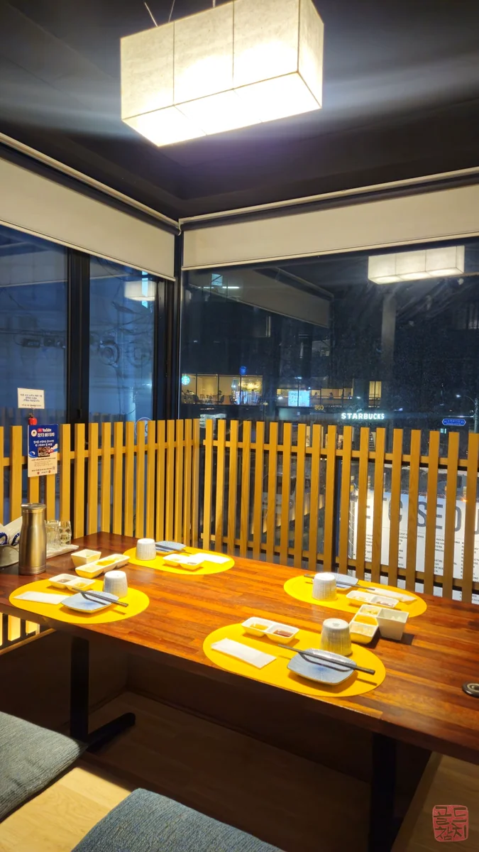 강남 골드참치 참치회 한상차림 회식 데이트