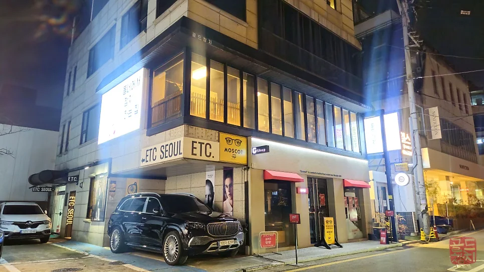 강남 골드참치 가족모임 프라이빗 룸 매장 분위기