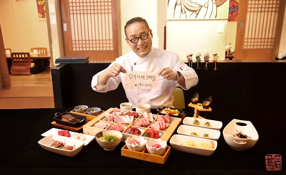 골드참치 오마카세 스페셜 참치 코스 참치회