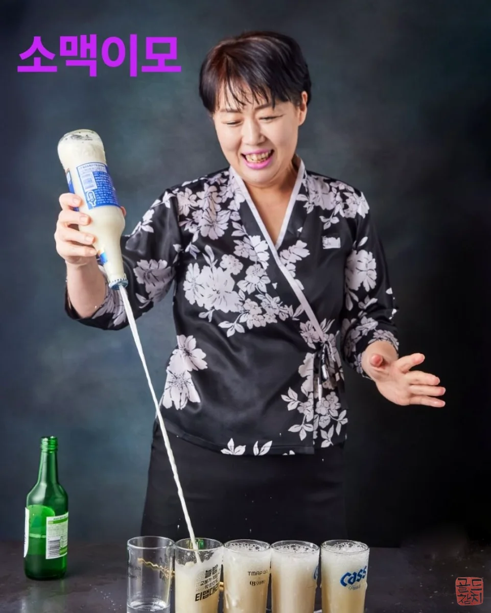 골드참치 접대 맛집 추천 품격 있는 식사