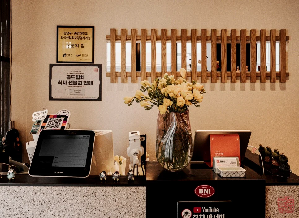 Sinsa-dong Gold Tuna, valet parking, information desk, convenient facilities