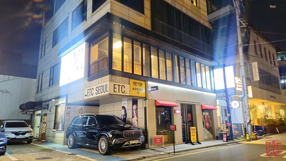 Gold Tuna Sinsa: Celebrity-Favorite Date Restaurant in Sinsa-dong