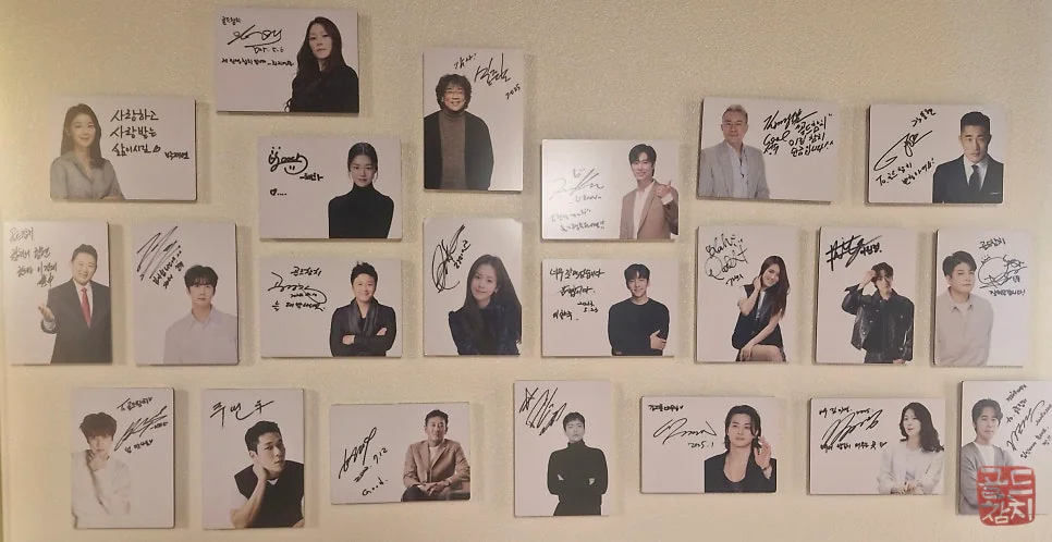 Sinsa-dong Gold Tuna celebrity visit, autographs and photos on wall