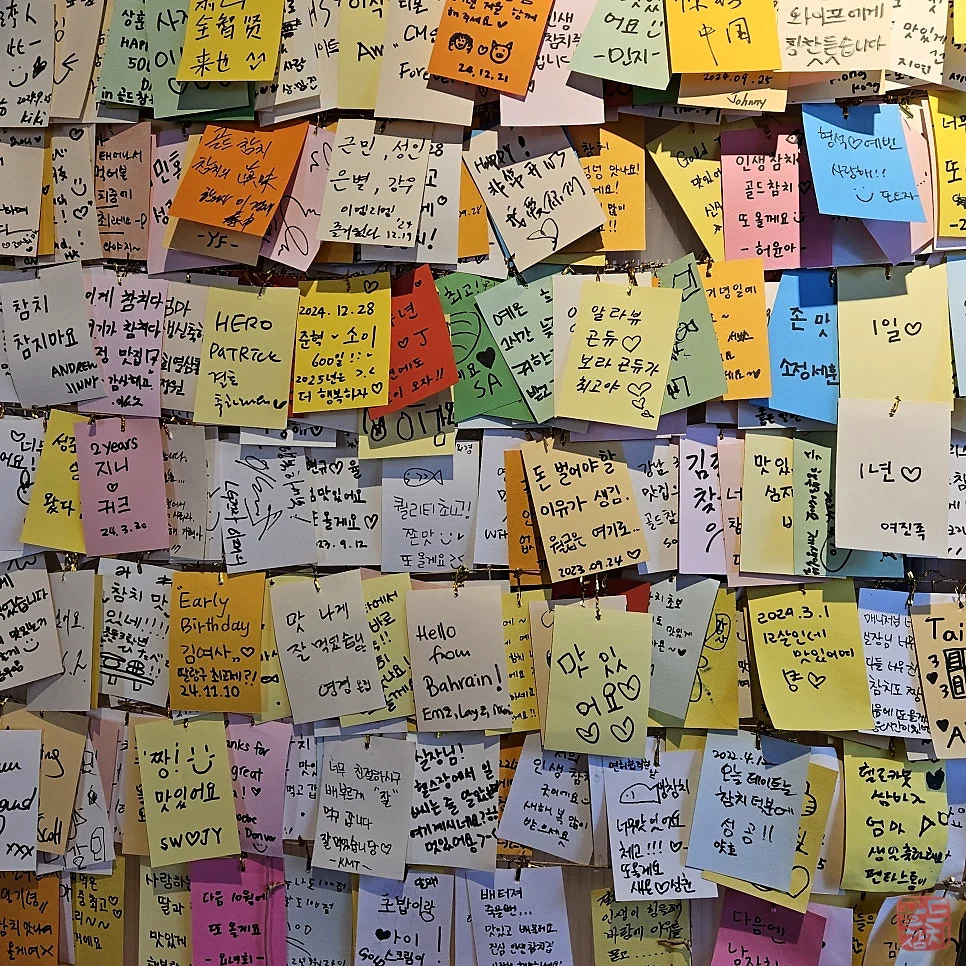 Sinsa-dong Gold Tuna customer thank you note, positive visit review