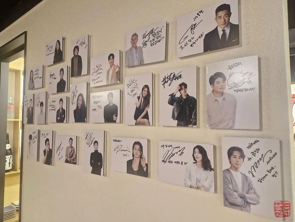 Sinsa-dong Gold Tuna celebrity autographs, visitor reviews