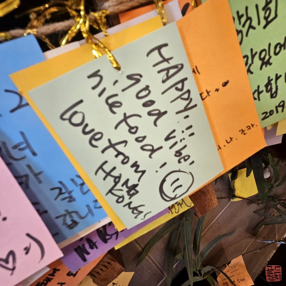 방이동 골드참치 외국인 손님 방문, 글로벌 고객 경험