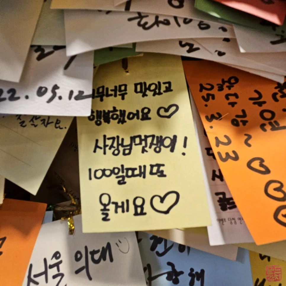 방이동 골드참치 고객들의 따뜻한 후기, 매장 공간