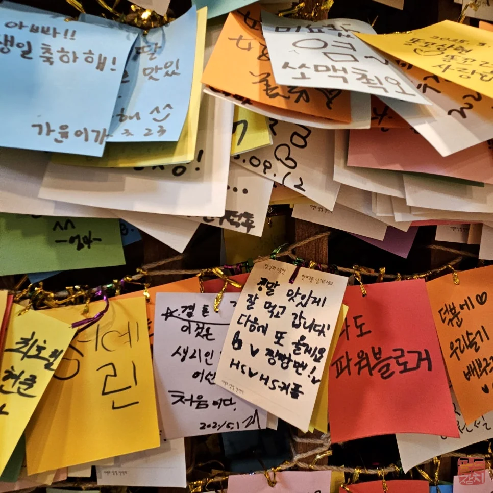 방이동 골드참치 고객 소중한 순간, 매장 내부 후기