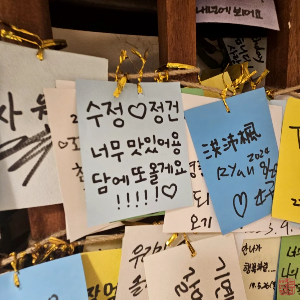 방이동 골드참치 고객 추억 쌓는 매장 분위기