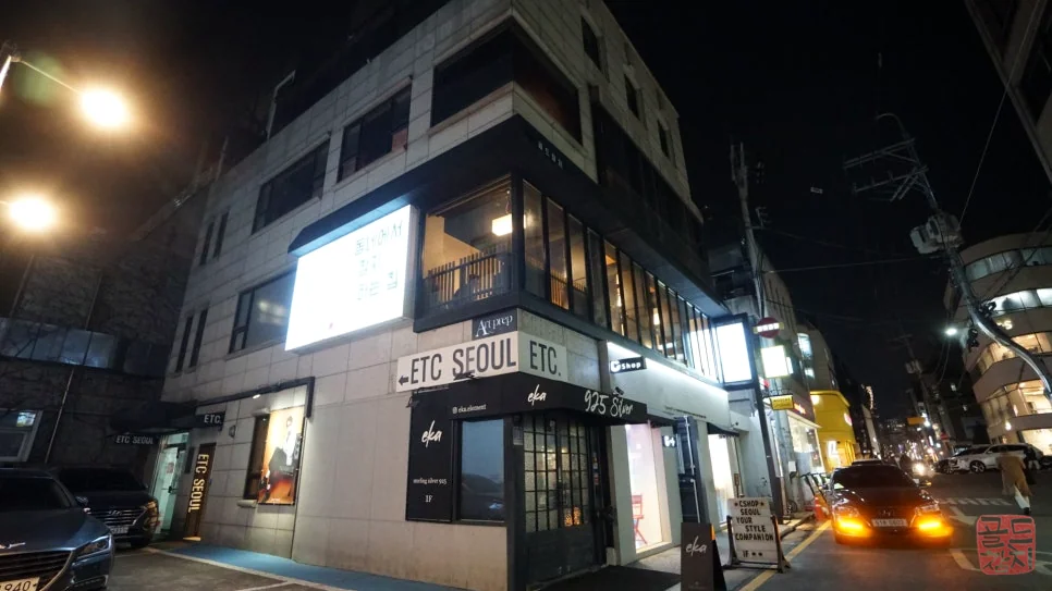 Sinsa-dong Gold Tuna restaurant exterior, Sinsa branch facade