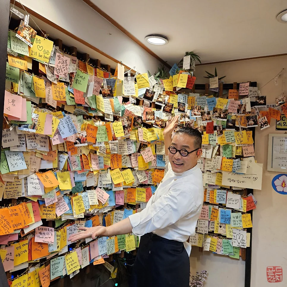 Jamsil Bangyi-dong Gold Tuna customer reviews, visitor feedback wall