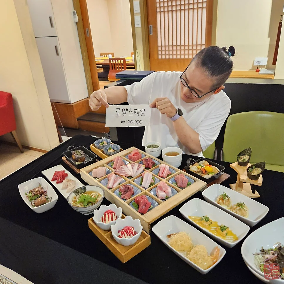 강남 골드참치 로얄스페셜 코스 메뉴 안내