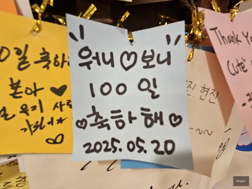 신사동 골드참치 15코스 한상차림 기념일 데이트