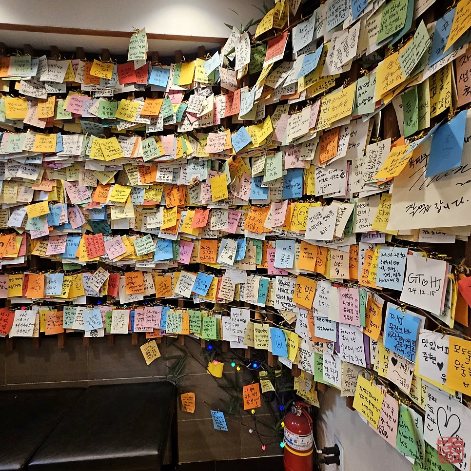 방이동 골드참치 고객 후기 방문 리뷰