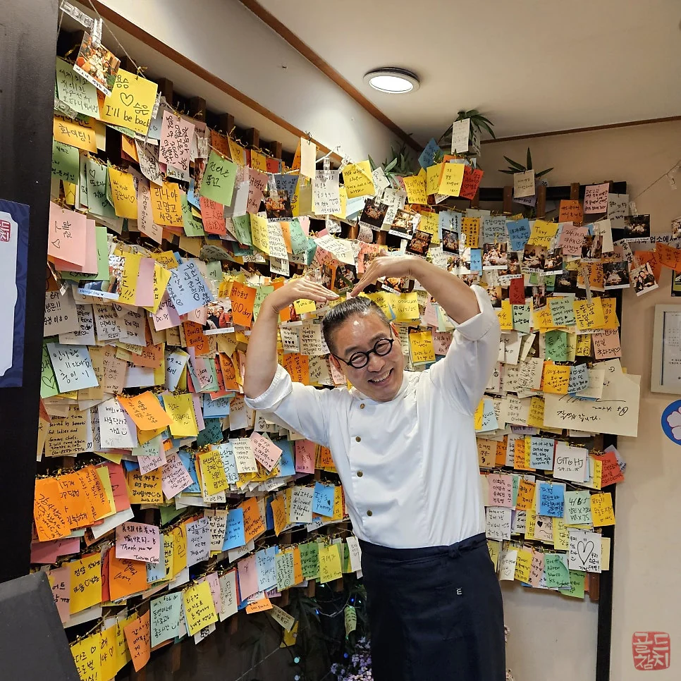 Bangyi-dong Gold Tuna entrance, customer reviews, visitor testimonials