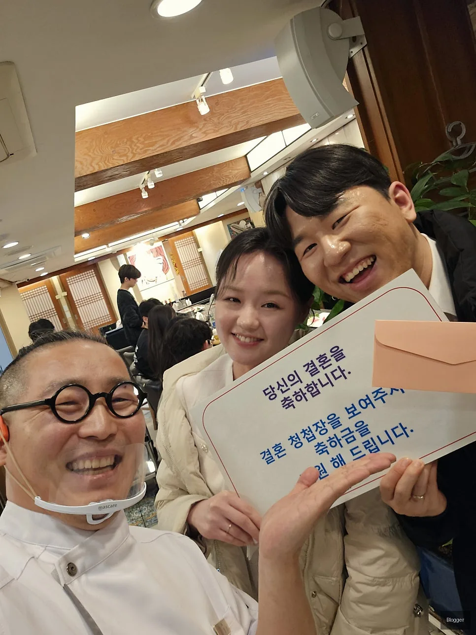 골드참치 특별한 날 축복 메시지