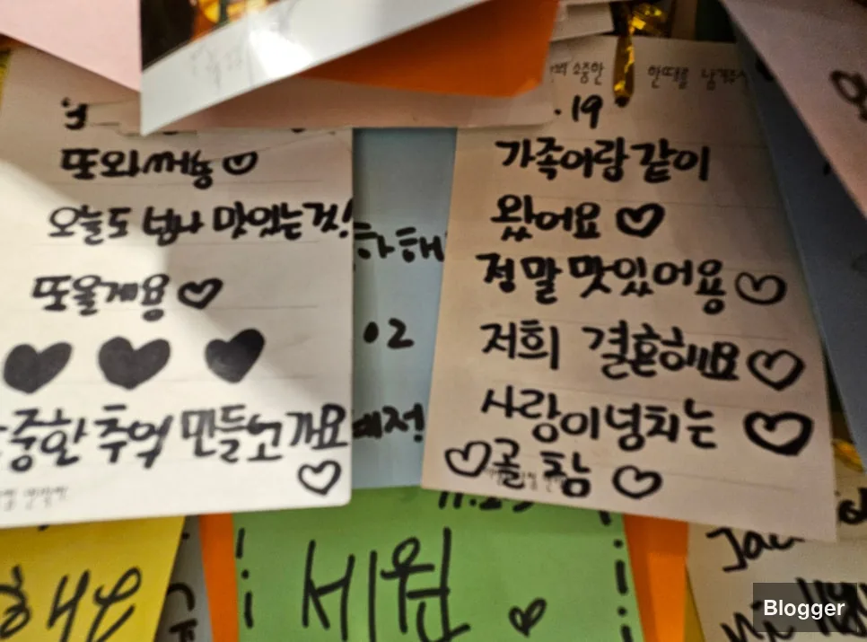 방이동 골드참치 결혼 기념일 가족모임 고객 후기
