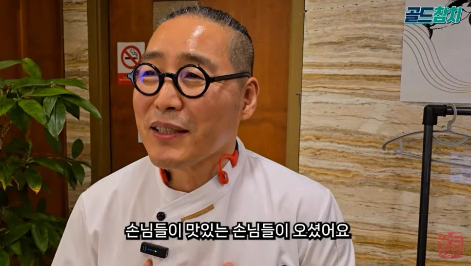 Bangyi-dong Gold Tuna brand story, YouTube video capture