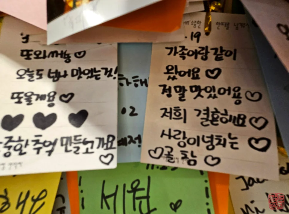 Bangyi-dong Gold Tuna, wedding anniversary, family gathering, customer review
