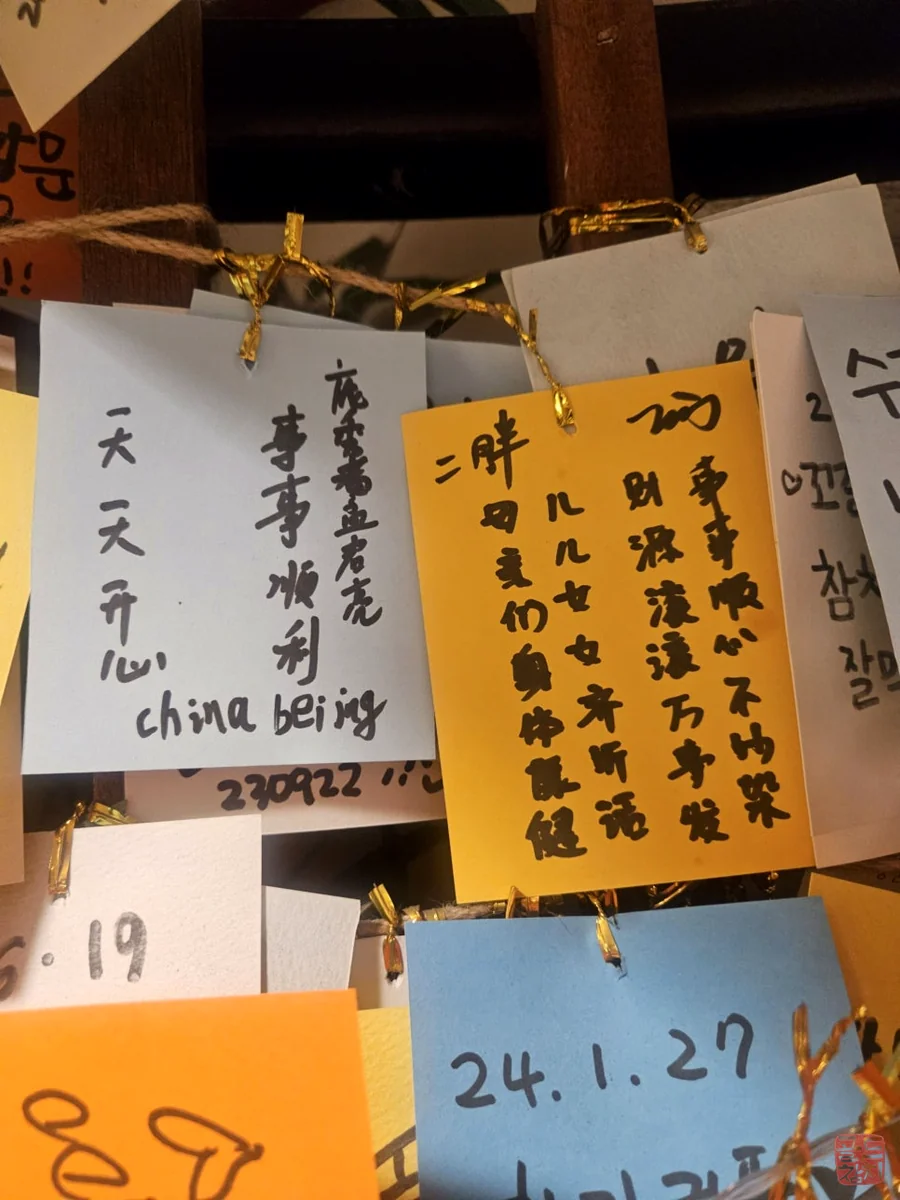 잠실 골드참치 다양한 외국인 고객들의 방문 후기
