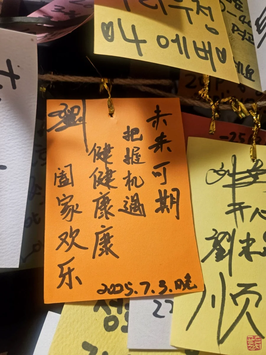 잠실 골드참치 중국 손님들의 진솔한 방문 후기