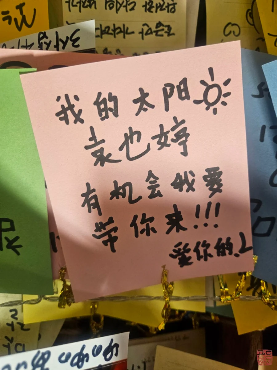 잠실 골드참치 외국인 고객들이 남긴 소중한 추억