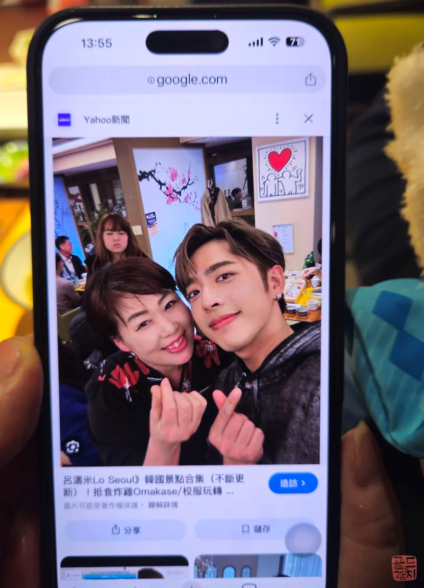 골드참치 방문 연예인 에단 루이 고객 후기