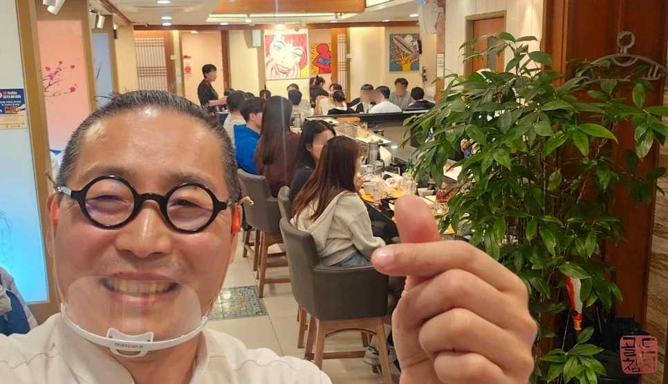 잠실 골드참치 풍성한 참치 오마카세 코스요리