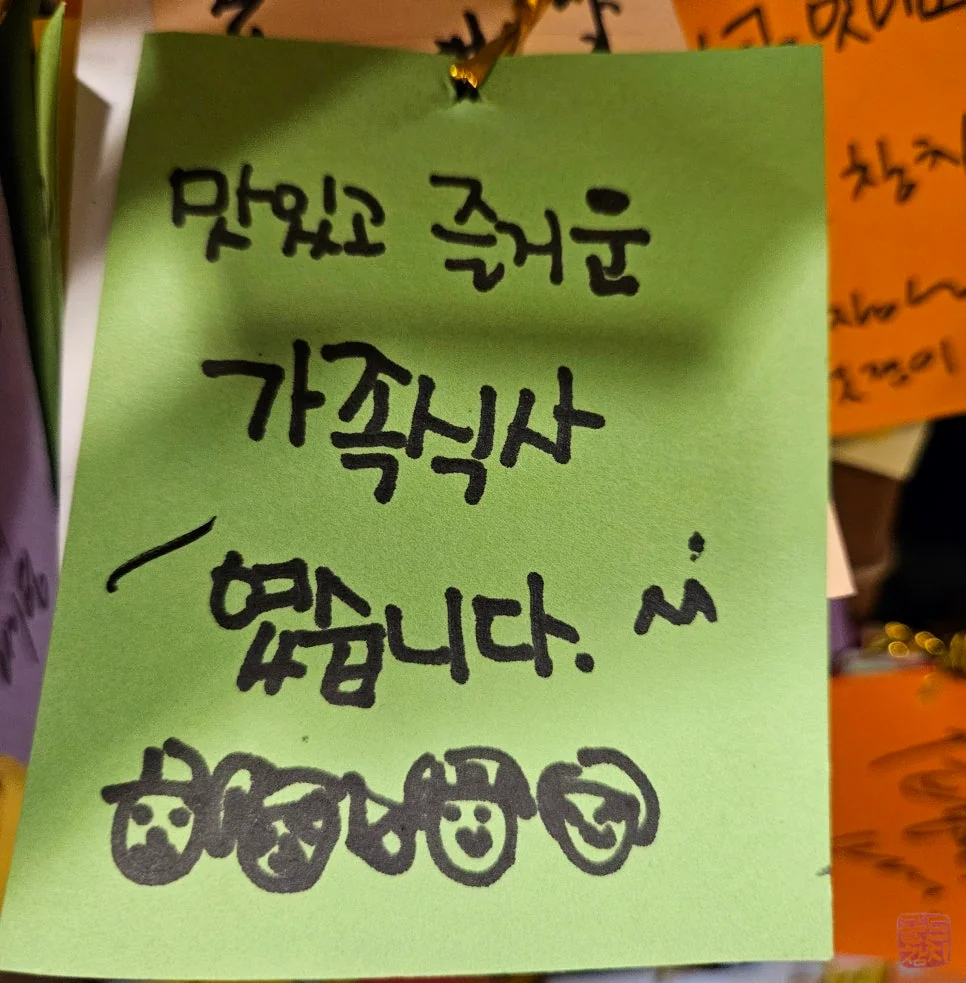 신사동 골드참치 참치회 데이트 가족모임 추천