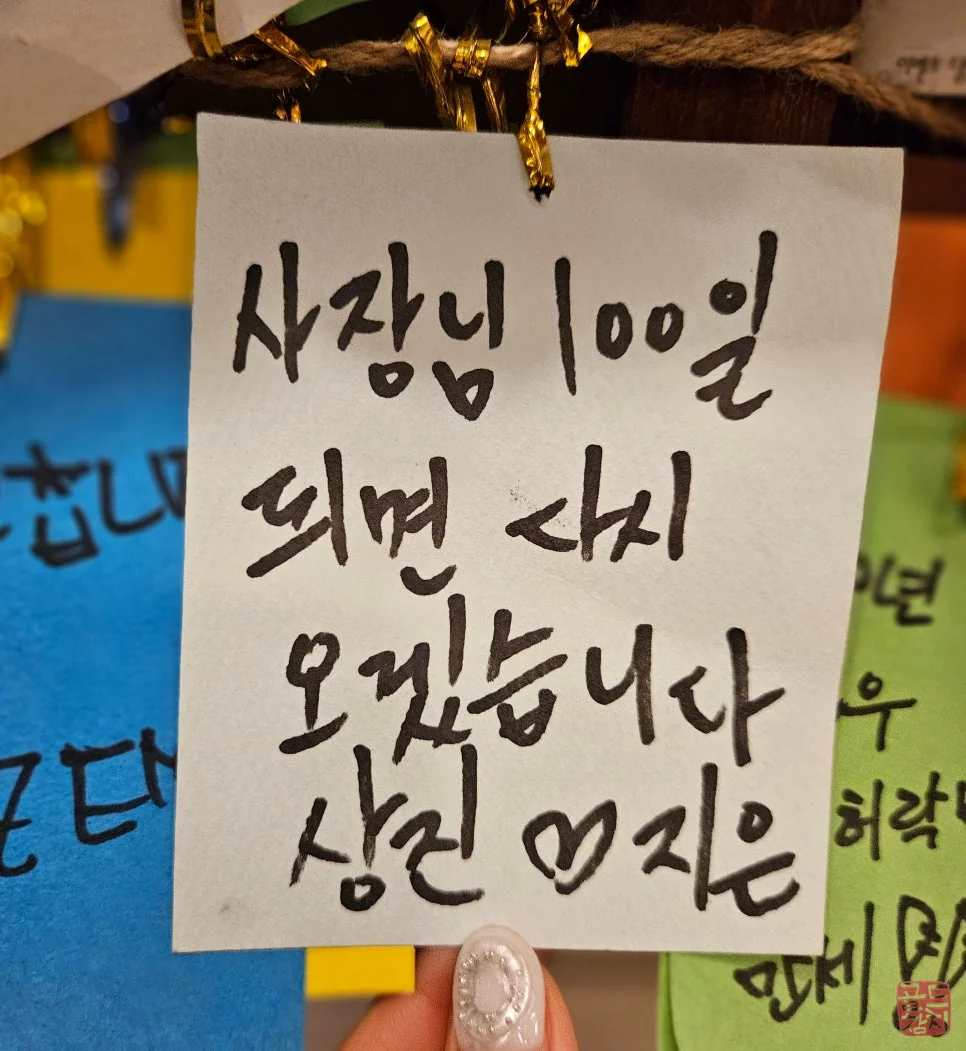 신사동 골드참치 고객 후기 만족도 평가
