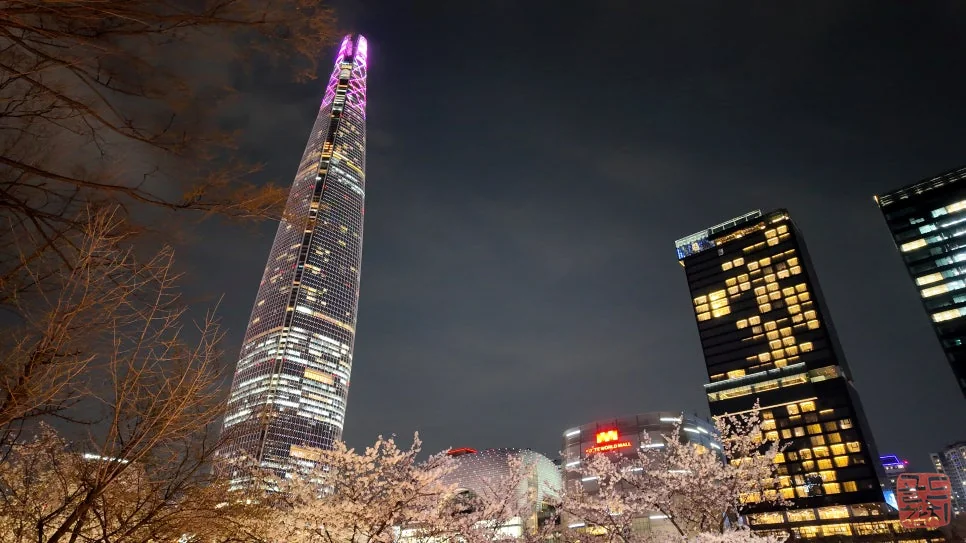 잠실 롯데월드타워 소피텔 앰배서더 호텔 전경
