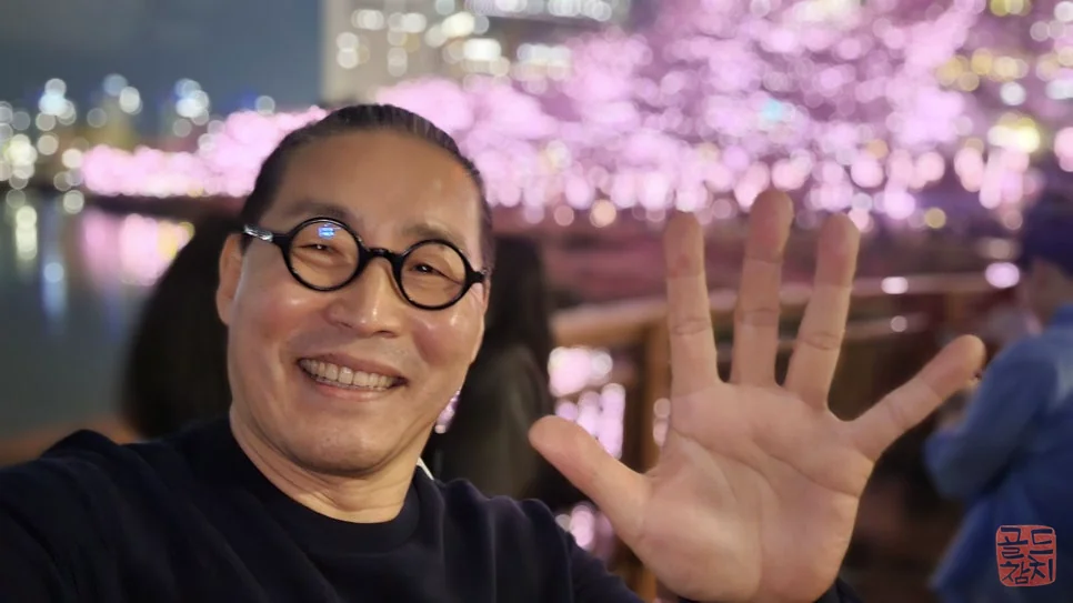 잠실 골드참치 벚꽃 나들이 즐거운 시간