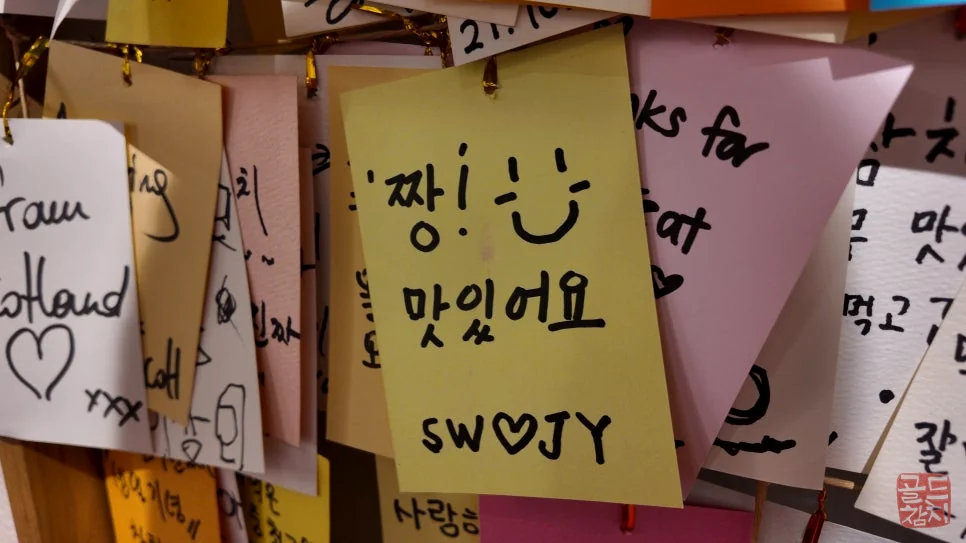 신사동 골드참치 데이트 성공 고객 후기
