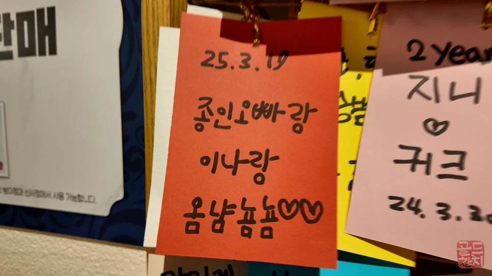 가로수길 골드참치 방문 후기 만족도 높은 데이트