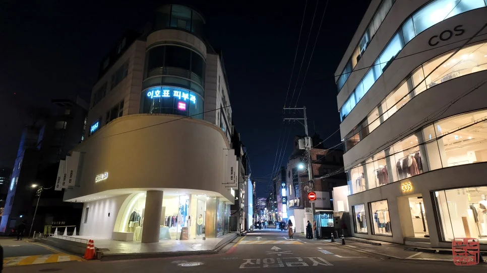 가로수길 골드참치 매장 외관 입구 모습