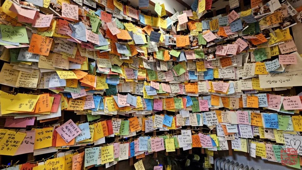 Jamsil Gold Tuna customer reviews wall, visitor testimonials, positive feedback