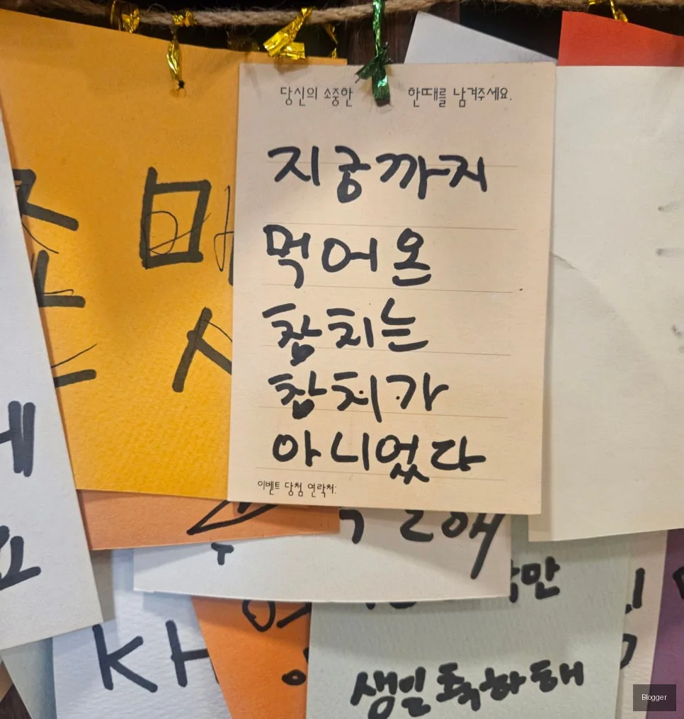 방이동 신사동 골드참치 고객 후기 방문 리뷰