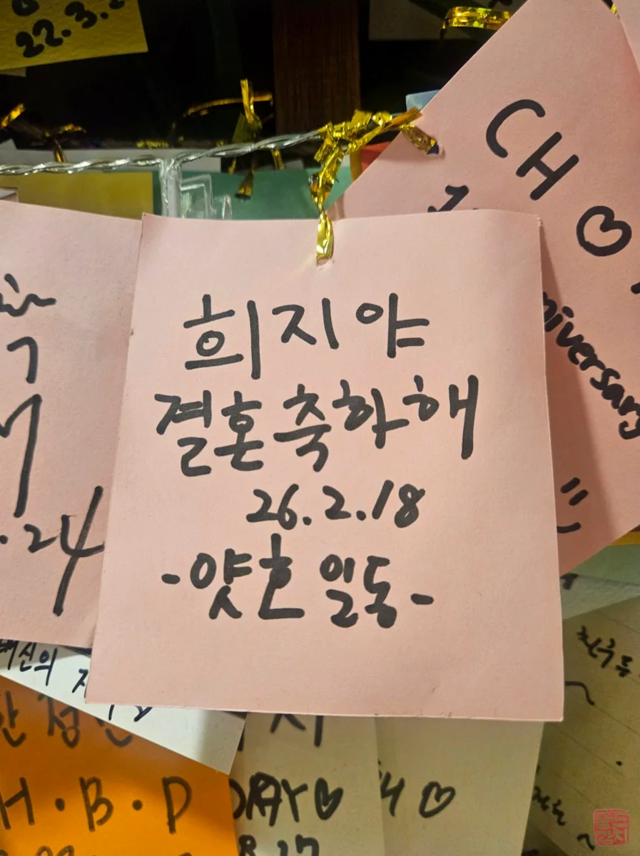 방이동 신사동 골드참치 브랜드 메시지 감동적인 경험