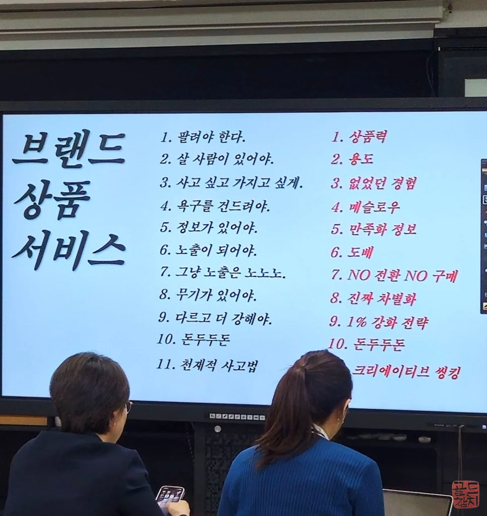 프리미엄 식당의 본질, 다시 찾고 싶은 공간을 만드는 결정적 기준