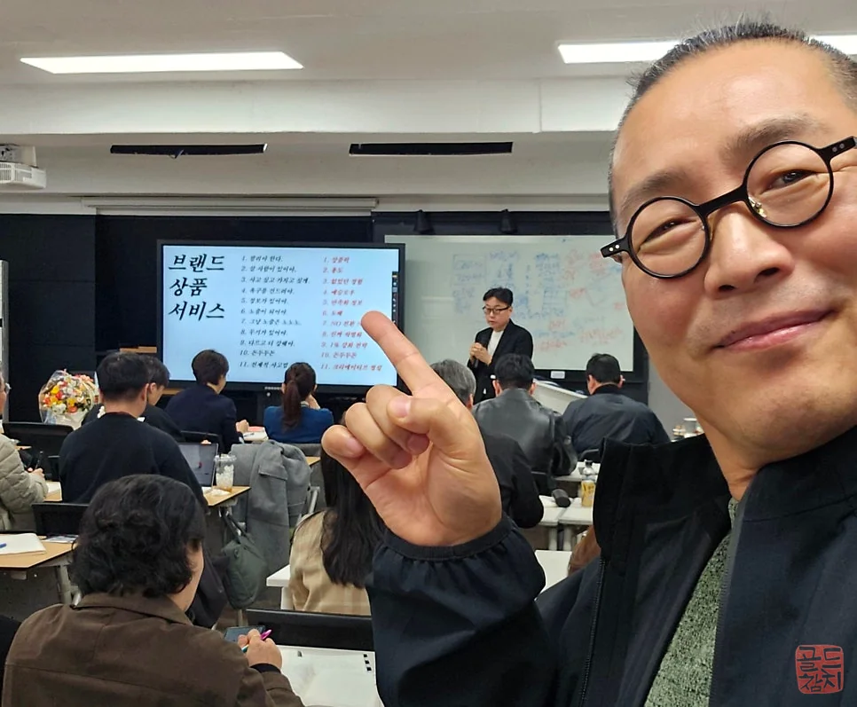 골드참치 고급스러운 매장 분위기 인테리어