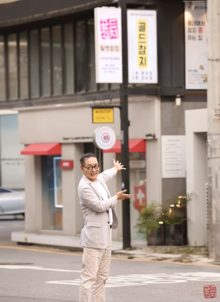 신사동 골드참치 신사점 매장 외부 전경