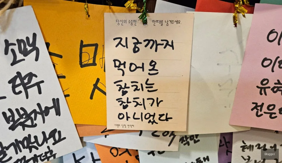 방이동 골드참치 15코스 참치 오마카세 요리