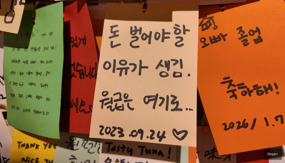 골드참치 브랜드 슬로건 특별한 미식 경험